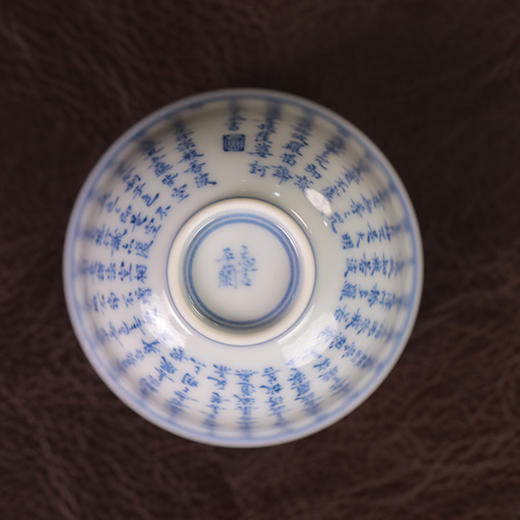 【忘言】青花釉里红山水心经茶园 主人杯 曰何文人器 商品图4