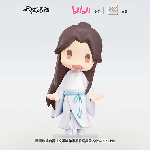 【GSC补款】HELLO! GOOD SMILE 花城/谢怜 《天官赐福》 商品图2