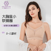 丝光锁影光面文胸 商品缩略图1