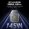 倍思 EnerGeek GP12 数显快充移动电源 20800mAh 145W 商品缩略图1