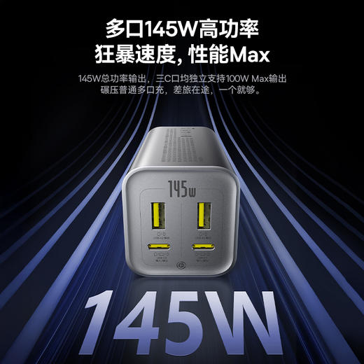 倍思 EnerGeek GP12 数显快充移动电源 20800mAh 145W 商品图1