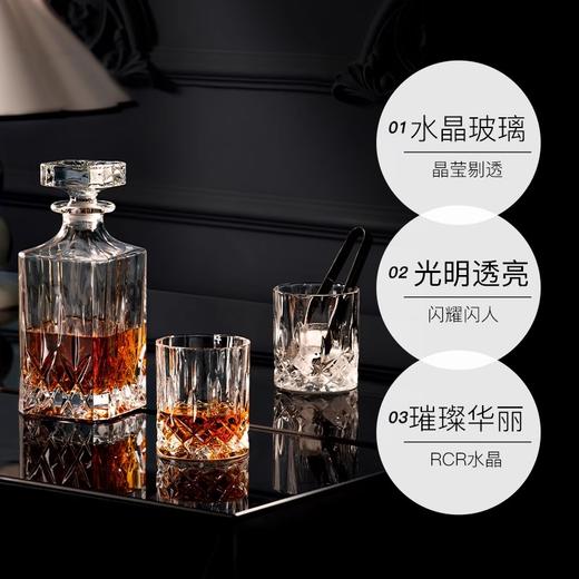 RCR意大利进口水晶玻璃威士忌酒杯酒樽套装酒具轻奢ins用傲柏威士忌酒具1壶6杯 商品图2