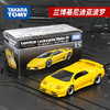 多美卡 旗舰版仿真车 TP15 兰博基尼迪亚波罗 商品缩略图1