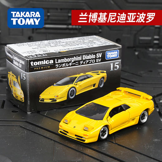 多美卡 旗舰版仿真车 TP15 兰博基尼迪亚波罗 商品图1