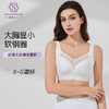 丝光锁影光面文胸 商品缩略图2