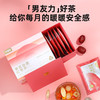 【秒杀】杞里香黄芪桂圆红枣茶150g 商品缩略图2