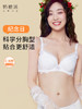 纪念日分胸型文胸舒适聚拢上托包容稳定大胸内衣女 商品缩略图0