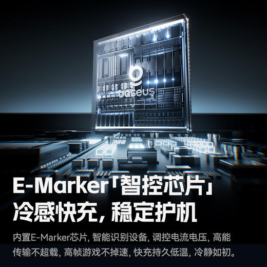 【69元3件】倍思 荧光系列 快充数据线 商品图5