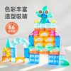 【丸丫专属】mideer弥鹿儿童益智百变磁力积木儿童宝宝益智玩具生日礼物 商品缩略图4
