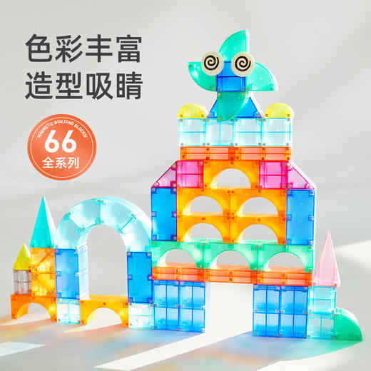 【丸丫专属】mideer弥鹿儿童益智百变磁力积木儿童宝宝益智玩具生日礼物 商品图4