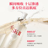 【限时一天499元，加赠大红瓶面霜15ml*2】日本 SK-II 护肤精华露 神仙水 330ml 商品缩略图2
