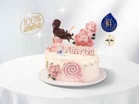 礼品卡【最靓的妈妈】6英寸 BAXY高端进口冰淇淋生日蛋糕