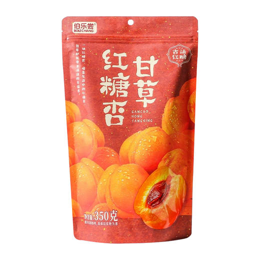 伯乐尝甘草红糖杏350g 商品图5