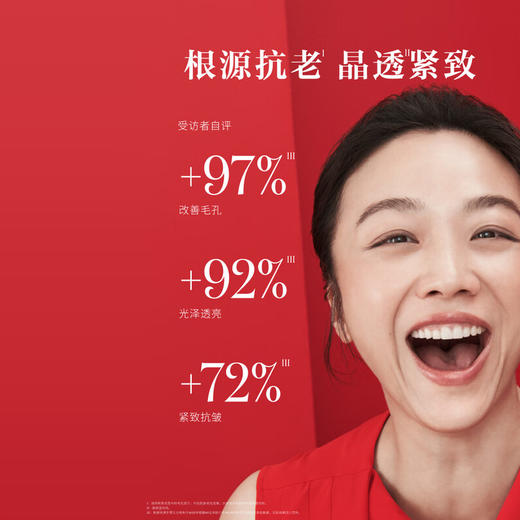 【限时一天499元，加赠大红瓶面霜15ml*2】日本 SK-II 护肤精华露 神仙水 330ml 商品图4