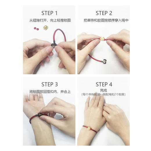 PJ0400001-2.5-H21 六桂福LUK KWAI FOOK 配绳黄金转运珠串珠手绳 黑色皮绳 商品图1