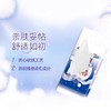 【10包/24包】日本大王GOO.N 天使婴儿柔便携装湿巾20片*10包/24包 商品缩略图1