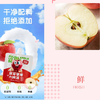【门店请货版10盒及以上】茯苓苹果六神汤  复合果蔬汁饮料 100g*7袋/提 商品缩略图2
