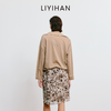 LIYIHAN 豹纹半身裙2025秋新款女设计感小众A字裙老钱风收腰裙子 商品缩略图4