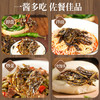 黑色经典老坛晒辣椒308g/罐 商品缩略图5