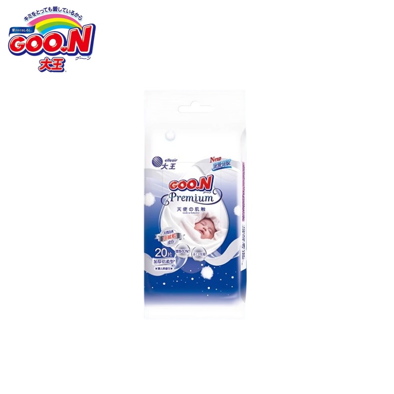 【10包/24包】日本大王GOO.N 天使婴儿柔便携装湿巾20片*10包/24包