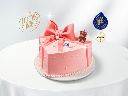 礼品卡【心动礼盒】6英寸 BAXY高端进口冰淇淋生日蛋糕 商品图0