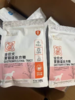 爱迪森肠道处方粮犬用 商品缩略图1