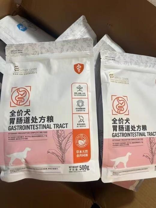 爱迪森肠道处方粮犬用 商品图1