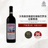 2007 Roberto Voerzio Barolo Rocche dell' Annunziata Torriglione 沃奇奥安南堡托瑞格巴罗洛红葡萄酒 2007 商品缩略图0