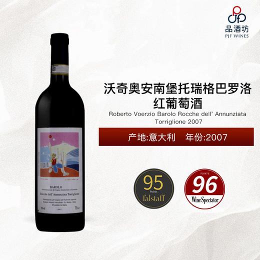 2007 Roberto Voerzio Barolo Rocche dell' Annunziata Torriglione 沃奇奥安南堡托瑞格巴罗洛红葡萄酒 2007 商品图0