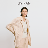 LIYIHAN 2025秋季新款褶皱西装女杏色设计感小众外套 商品缩略图1