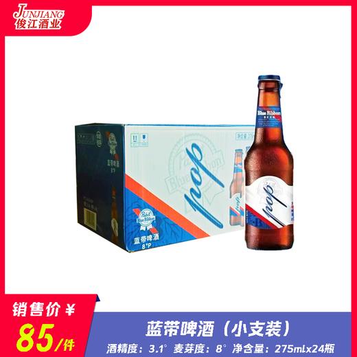 蓝带啤酒小支装  酒精度：3.1°   麦芽度：8° 商品图0
