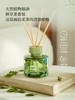 宋朝繁花之境无火桂花香薰家用室内持久高级精油卧室香氛生日礼物繁花之境系列无火香氛 商品缩略图1