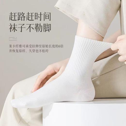 【中筒袜】 黑白灰颜色随机1双 男女春夏纯棉吸汗防臭透气 新疆长绒棉 商品图4