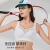 丝光锁影光面文胸 商品缩略图3