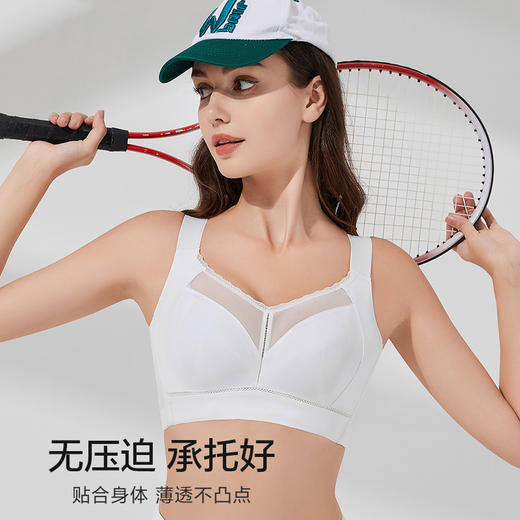 丝光锁影光面文胸 商品图3