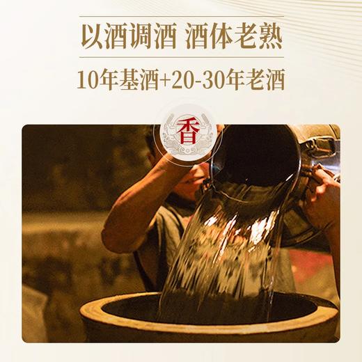 摘要酒·珍品版3代 53度 酱香型白酒500mL【BJ】 商品图2