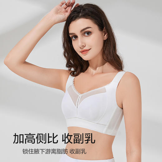 丝光锁影光面文胸 商品图5