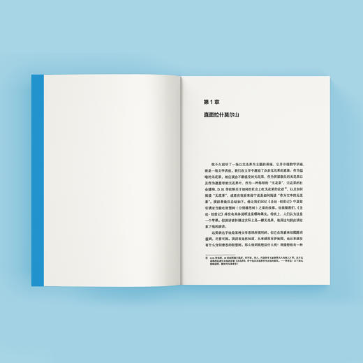 《延伸的表型》+《攀登不可能之山》 商品图6