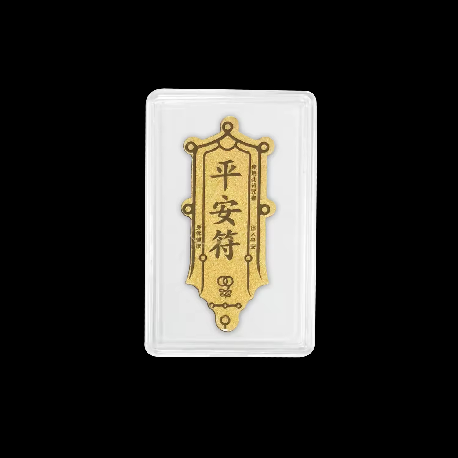 GOSIRY果子理 万福金安好运黄金 iPhone 图案贴纸