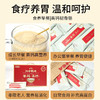 江中高钙早餐米稀 商品缩略图2