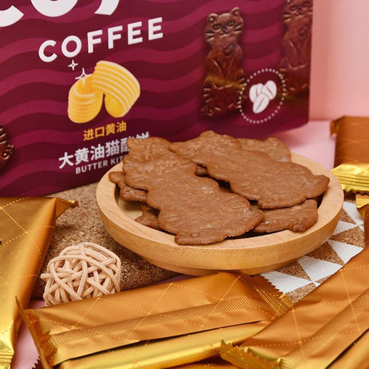 COSTA大黄油奶酪饼 商品图3