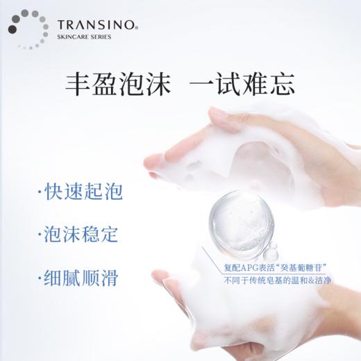 传皙诺 净透浓密洁面膏 100g 商品图2