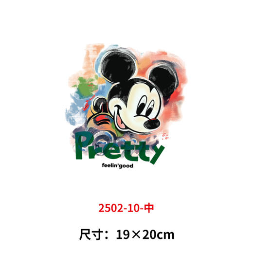 儿童米奇米老鼠烫画印花贴新款DIY衣服电熨斗热转印烫画 商品图4