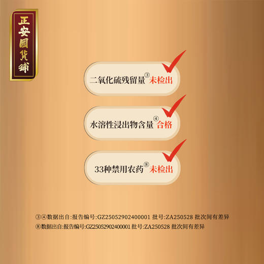 正安 肇庆红皮芡实 粒大饱满粉糯清香优质原材 脾胃湿气汤方办公室茶饮芡实米煲汤食材家庭粥羹 芡实400g/罐 商品图10