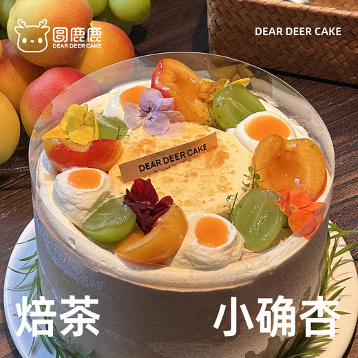 焙茶小确杏 商品图2