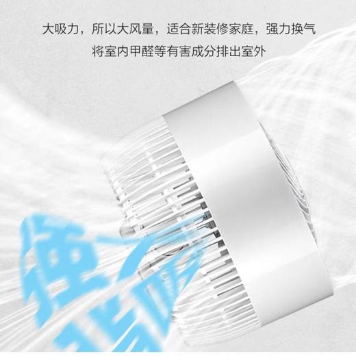 艾美特风扇循环扇 电风扇FA23SRDI91/台 商品图2