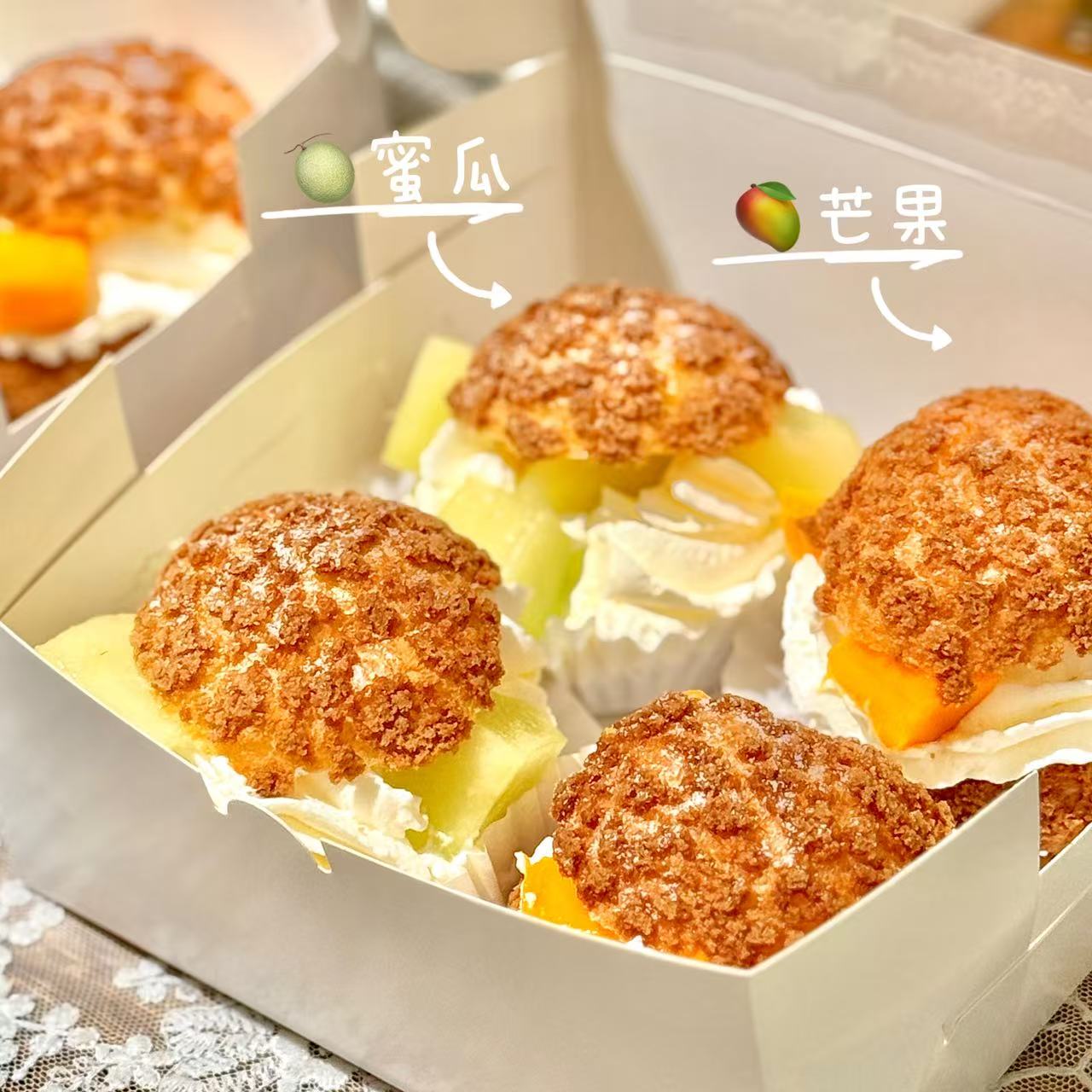 现烤 | 各种口味泡芙 （提前2小时预订）