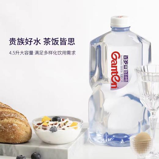百岁山天然矿泉水4.5L/桶（A6-00-02） 商品图2