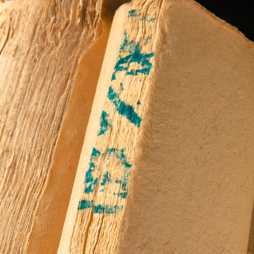 50-60年代合作社生产老竹纸两卷（191张） 商品图10