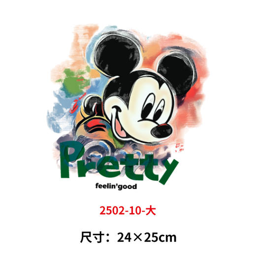 儿童米奇米老鼠烫画印花贴新款DIY衣服电熨斗热转印烫画 商品图0